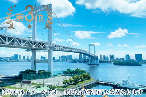 東京湾